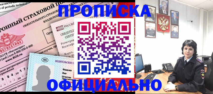 пропишу в квартире в Наволоках