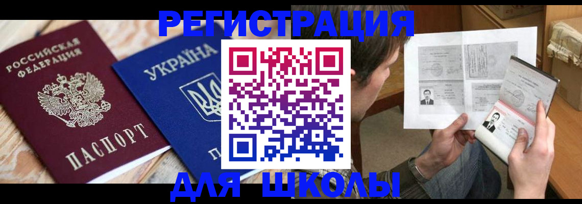 временная регистрация адрес в Наволоках
