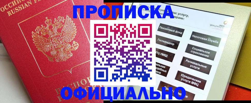 форма 3 в Наволоках
