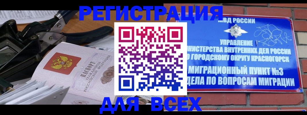 временная регистрация госуслуги в Наволоках